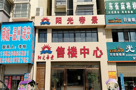 保持99新！新六大街植物园门口幸福人家所见即是所得可按揭