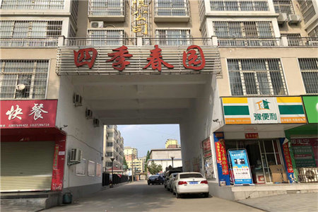 捡漏！带车位！附房！122平大套三！好楼层！